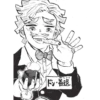 kimetsu no yoba 15