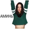 NatashaShelyaginaPack 23