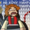 У НЕ ХОЧУ УМИРА
не
КУМИРА
АААА
4AAAA
AAAA
A
ДААА.
5ЛЯ
4.