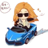 ChibiTaeYeon 23