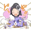 全 沿