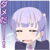 ダメだ
!
S