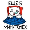 meow_vk 28