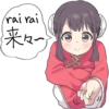 China Girl Sticker ENG 6