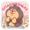 mochi_vk 5