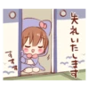 失礼いたします 8 すすす