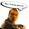 Брат 1 9