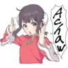 China Girl Sticker ENG 8