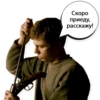 Брат 1 11