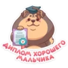 mochi_vk 9