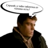 Брат 1 12