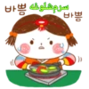 바쁨 Belapsy
바쁨