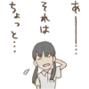 twin tails girls 15