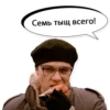 Брат 1 17