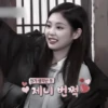 ’’jennie 16