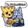 Гепарды-мYзыканты 8