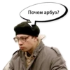 Брат 1 19