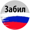 Footballsleng 17