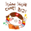 loymoreadyg
대박! 최고!
Ó
UN