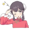 China Girl Sticker ENG 21