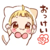 おっけ