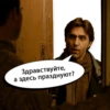 Брат 1 21