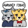 Гепарды-мYзыканты 16