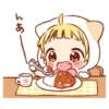 んあ