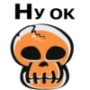 Ну ок
리
(и)