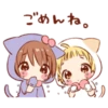 ごめんね。 :))