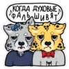 Гепарды-мYзыканты 17