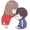 Jersey Couple 22