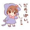 すい 000 だめっぽい。