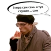 Брат 1 25