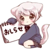 Cute cat ear boy 28