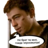 Брат 1 28