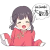 China Girl Sticker ENG 30