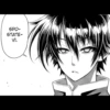Medaka box 29