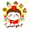 -D
درخواستی؟