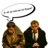 Брат 1 30