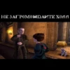 harrypottergame 4