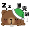 Coffee Bear 5