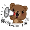 Coffee Bear 6