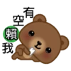 Coffee Bear 7