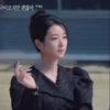 사이코지만 괜찮아
첫 방송