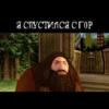 harrypottergame 6