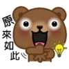 Coffee Bear 8