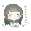 どういたしまして