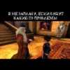harrypottergame 9