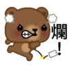 Coffee Bear 10